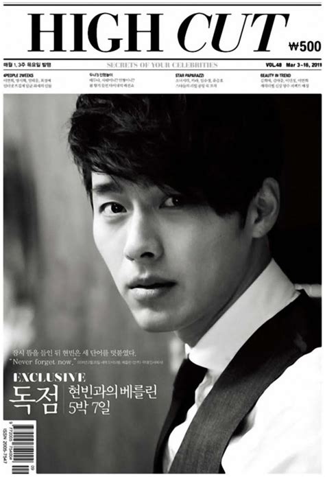 korean gossip.